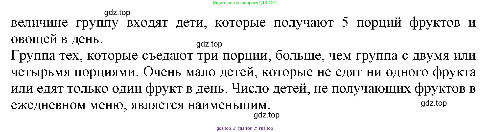 Английский язык (english), 6 класс Тренировочные упражнения в формате ОГЭ (ГИА), авторы: Ваулина Юлия Евгеньевна (Vaulina Julia), Подоляко Ольга Евгеньевна (Podolyako Olga), издательство Просвещение, Москва, 2023, зелёного цвета, страница 136, номер 9, Решение 1 (продолжение 2)