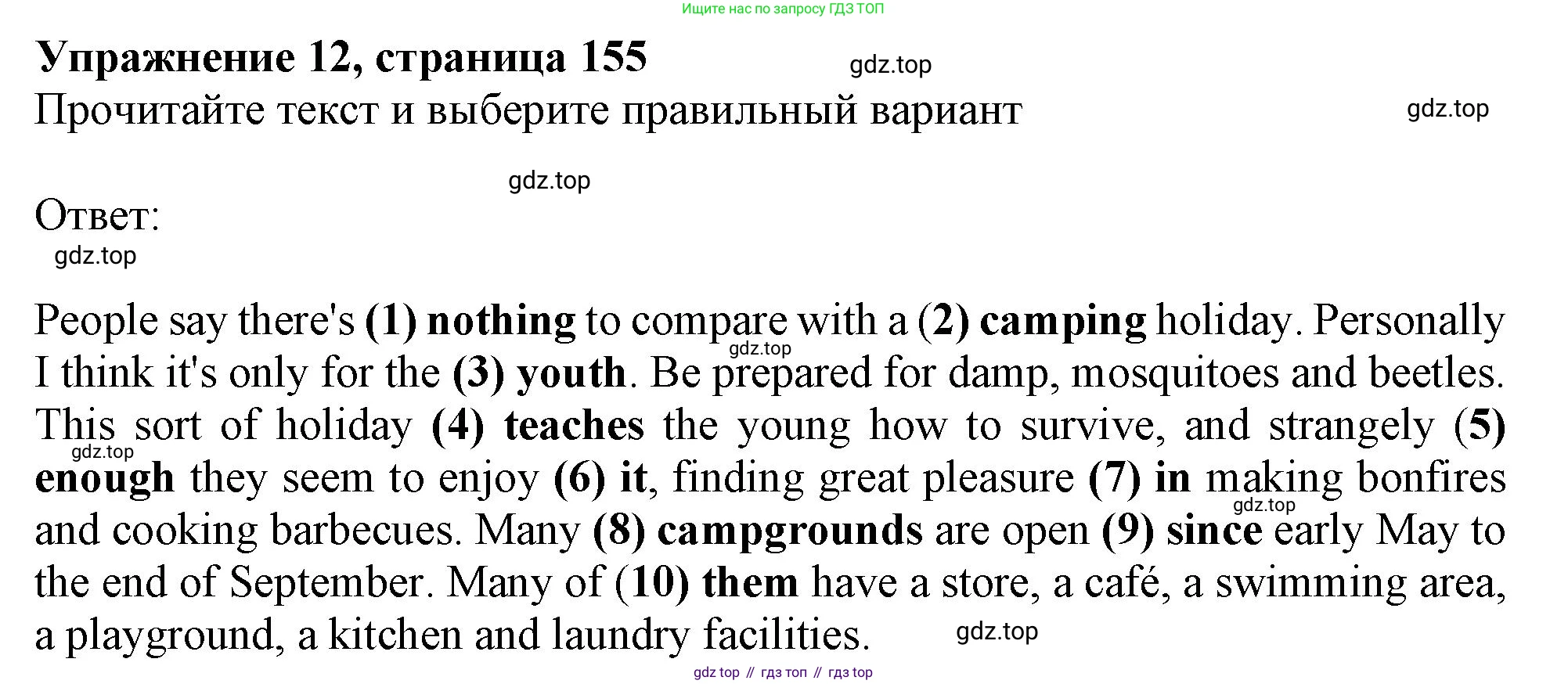 Английский язык (english), 6 класс Тренировочные упражнения в формате ОГЭ (ГИА), авторы: Ваулина Юлия Евгеньевна (Vaulina Julia), Подоляко Ольга Евгеньевна (Podolyako Olga), издательство Просвещение, Москва, 2023, зелёного цвета, страница 155, номер 12, Решение 1