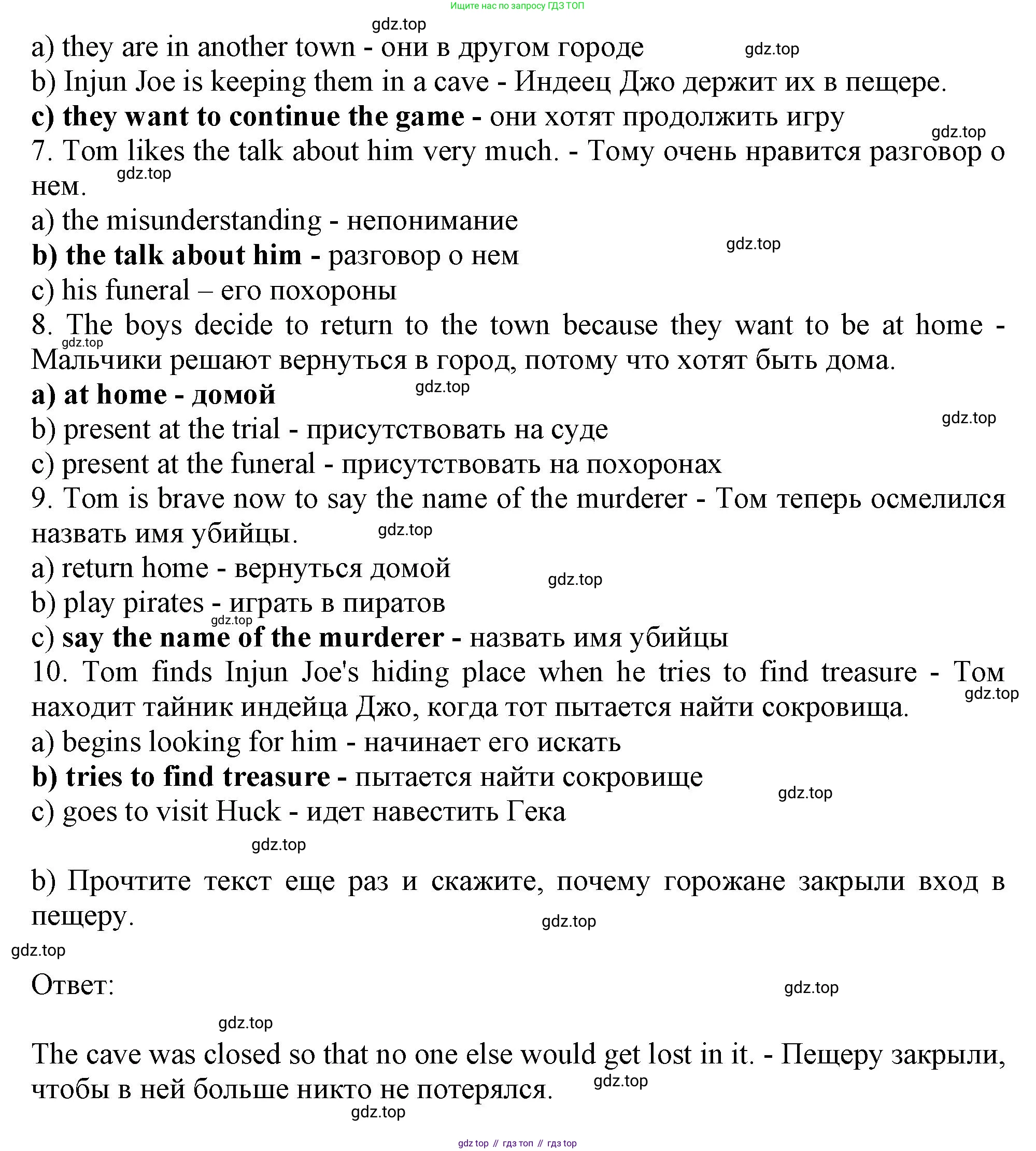 Английский язык (english), 6 класс Тренировочные упражнения в формате ОГЭ (ГИА), авторы: Ваулина Юлия Евгеньевна (Vaulina Julia), Подоляко Ольга Евгеньевна (Podolyako Olga), издательство Просвещение, Москва, 2023, зелёного цвета, страница 145, номер 2, Решение 1 (продолжение 3)