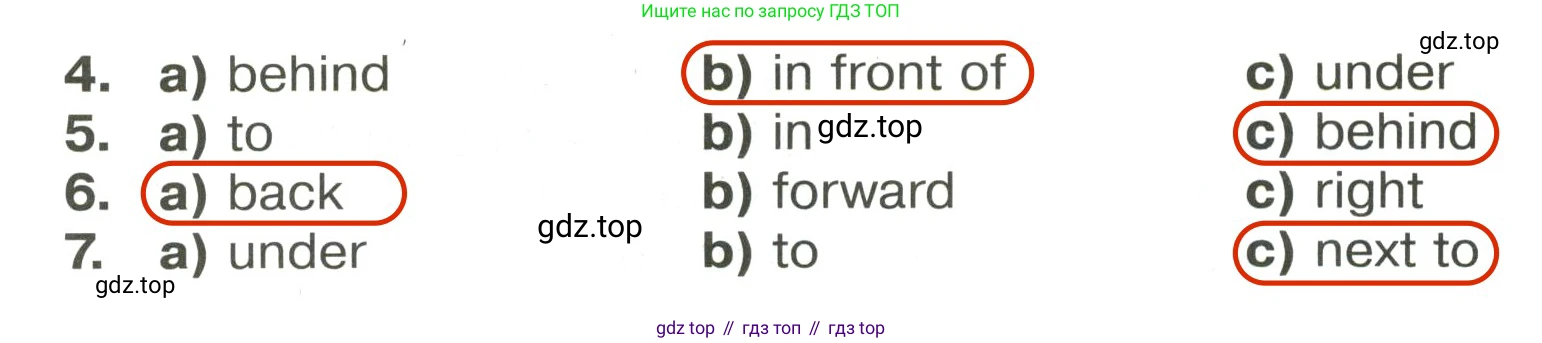 Английский язык (english), 6 класс Тренировочные упражнения в формате ОГЭ (ГИА), авторы: Ваулина Юлия Евгеньевна (Vaulina Julia), Подоляко Ольга Евгеньевна (Podolyako Olga), издательство Просвещение, Москва, 2023, зелёного цвета, страница 29, номер 11, Решение 2 (продолжение 2)