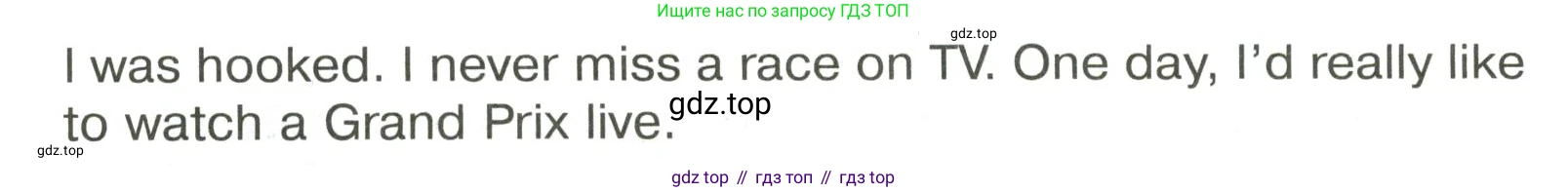 Английский язык (english), 6 класс Тренировочные упражнения в формате ОГЭ (ГИА), авторы: Ваулина Юлия Евгеньевна (Vaulina Julia), Подоляко Ольга Евгеньевна (Podolyako Olga), издательство Просвещение, Москва, 2023, зелёного цвета, страница 42, номер 11, Решение 2 (продолжение 2)