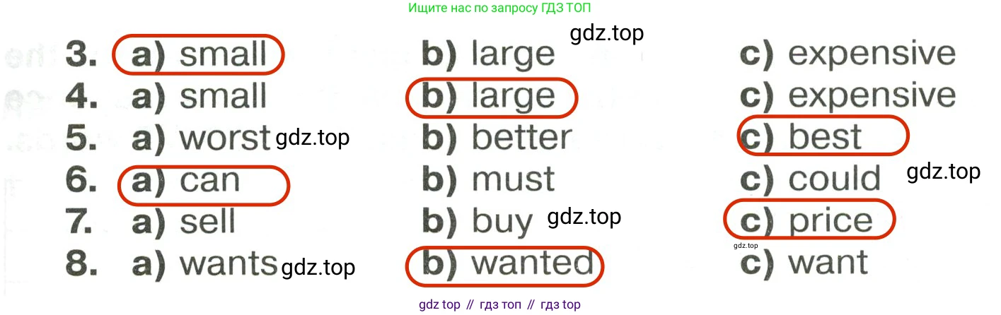 Английский язык (english), 6 класс Тренировочные упражнения в формате ОГЭ (ГИА), авторы: Ваулина Юлия Евгеньевна (Vaulina Julia), Подоляко Ольга Евгеньевна (Podolyako Olga), издательство Просвещение, Москва, 2023, зелёного цвета, страница 44, номер 14, Решение 2 (продолжение 2)