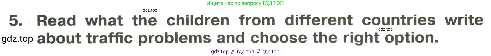 Английский язык (english), 6 класс Тренировочные упражнения в формате ОГЭ (ГИА), авторы: Ваулина Юлия Евгеньевна (Vaulina Julia), Подоляко Ольга Евгеньевна (Podolyako Olga), издательство Просвещение, Москва, 2023, зелёного цвета, страница 36, номер 5, Решение 2