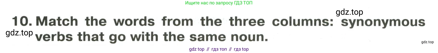 Английский язык (english), 6 класс Тренировочные упражнения в формате ОГЭ (ГИА), авторы: Ваулина Юлия Евгеньевна (Vaulina Julia), Подоляко Ольга Евгеньевна (Podolyako Olga), издательство Просвещение, Москва, 2023, зелёного цвета, страница 55, номер 10, Решение 2