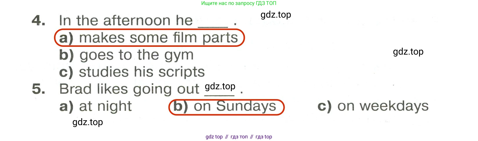 Английский язык (english), 6 класс Тренировочные упражнения в формате ОГЭ (ГИА), авторы: Ваулина Юлия Евгеньевна (Vaulina Julia), Подоляко Ольга Евгеньевна (Podolyako Olga), издательство Просвещение, Москва, 2023, зелёного цвета, страница 51, номер 5, Решение 2 (продолжение 2)
