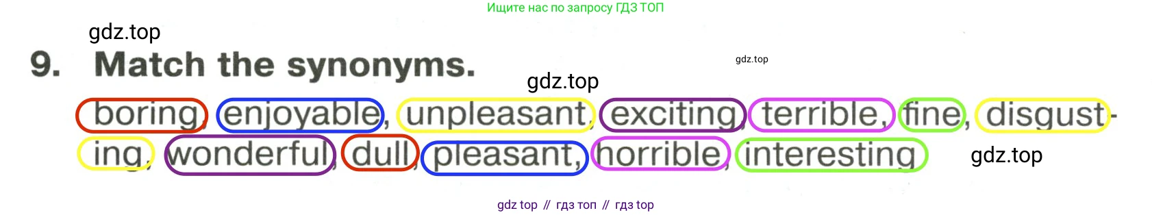 Английский язык (english), 6 класс Тренировочные упражнения в формате ОГЭ (ГИА), авторы: Ваулина Юлия Евгеньевна (Vaulina Julia), Подоляко Ольга Евгеньевна (Podolyako Olga), издательство Просвещение, Москва, 2023, зелёного цвета, страница 55, номер 9, Решение 2