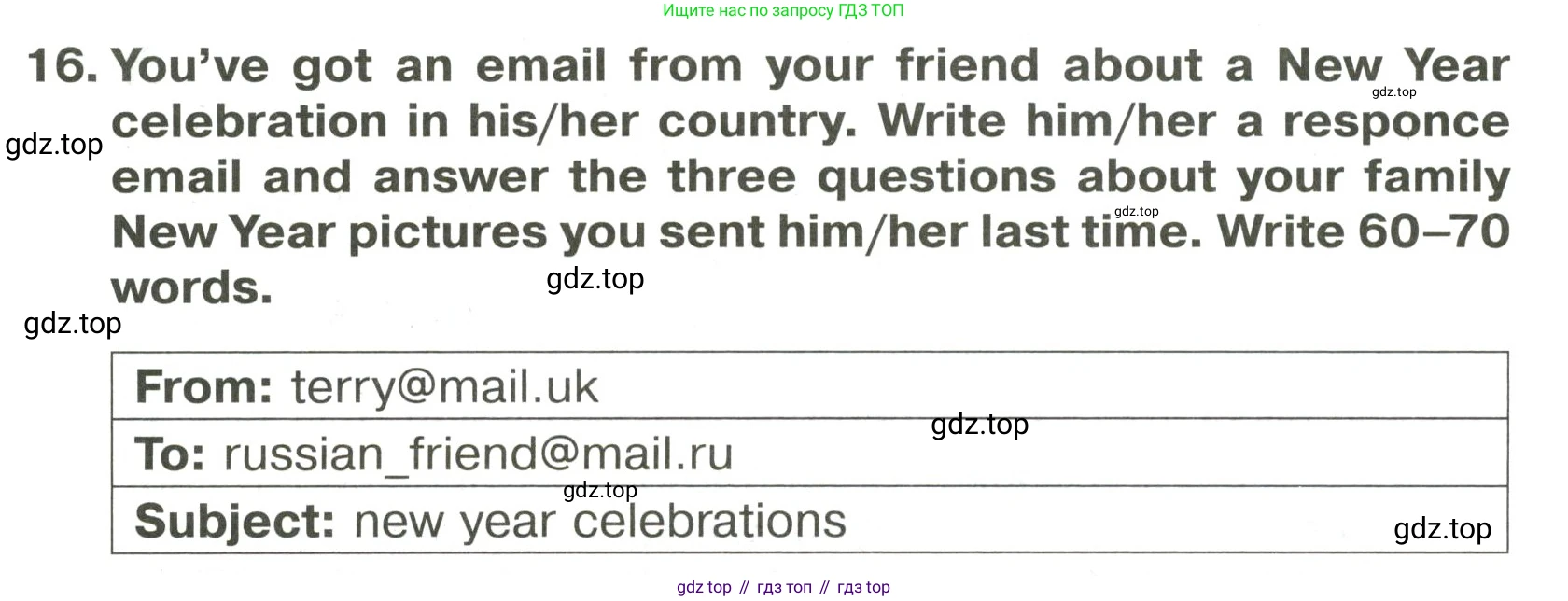 Английский язык (english), 6 класс Тренировочные упражнения в формате ОГЭ (ГИА), авторы: Ваулина Юлия Евгеньевна (Vaulina Julia), Подоляко Ольга Евгеньевна (Podolyako Olga), издательство Просвещение, Москва, 2023, зелёного цвета, страница 75, номер 16, Решение 2
