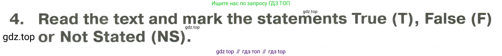 Английский язык (english), 6 класс Тренировочные упражнения в формате ОГЭ (ГИА), авторы: Ваулина Юлия Евгеньевна (Vaulina Julia), Подоляко Ольга Евгеньевна (Podolyako Olga), издательство Просвещение, Москва, 2023, зелёного цвета, страница 64, номер 4, Решение 2