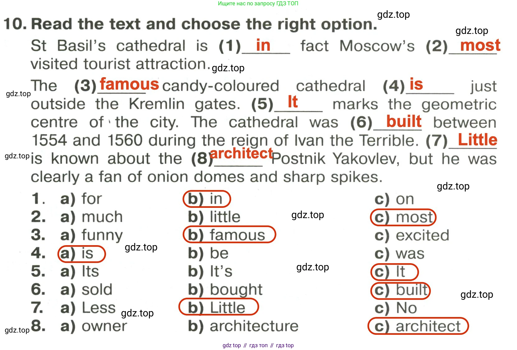 Английский язык (english), 6 класс Тренировочные упражнения в формате ОГЭ (ГИА), авторы: Ваулина Юлия Евгеньевна (Vaulina Julia), Подоляко Ольга Евгеньевна (Podolyako Olga), издательство Просвещение, Москва, 2023, зелёного цвета, страница 119, номер 10, Решение 2