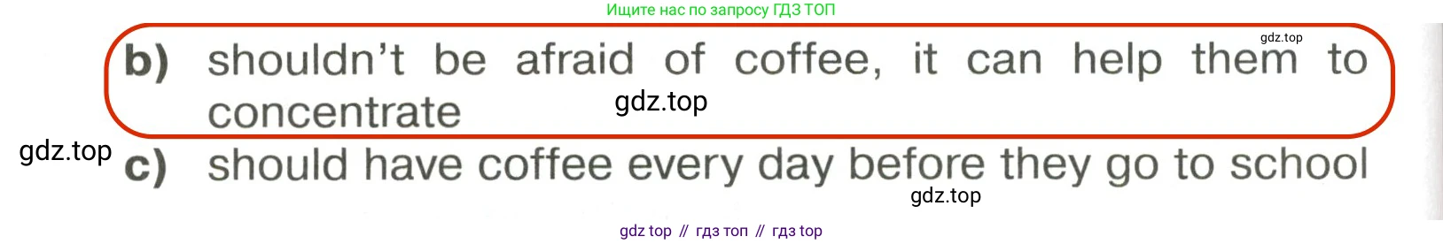 Английский язык (english), 6 класс Тренировочные упражнения в формате ОГЭ (ГИА), авторы: Ваулина Юлия Евгеньевна (Vaulina Julia), Подоляко Ольга Евгеньевна (Podolyako Olga), издательство Просвещение, Москва, 2023, зелёного цвета, страница 131, номер 6, Решение 2 (продолжение 4)