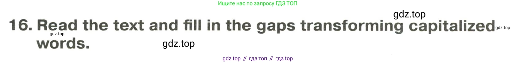 Английский язык (english), 6 класс Тренировочные упражнения в формате ОГЭ (ГИА), авторы: Ваулина Юлия Евгеньевна (Vaulina Julia), Подоляко Ольга Евгеньевна (Podolyako Olga), издательство Просвещение, Москва, 2023, зелёного цвета, страница 157, номер 16, Решение 2