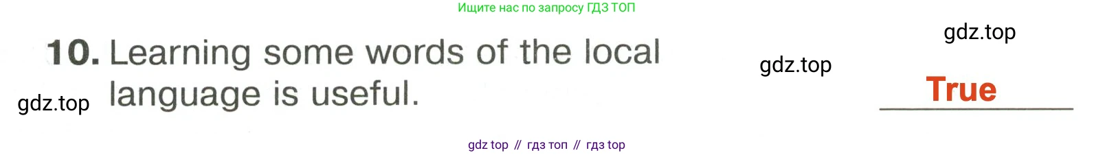 Английский язык (english), 6 класс Тренировочные упражнения в формате ОГЭ (ГИА), авторы: Ваулина Юлия Евгеньевна (Vaulina Julia), Подоляко Ольга Евгеньевна (Podolyako Olga), издательство Просвещение, Москва, 2023, зелёного цвета, страница 147, номер 3, Решение 2 (продолжение 3)