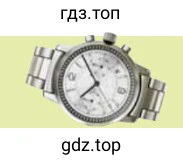 Рисунок. watch/Tony