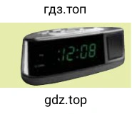 Рисунок. alarm clock/Pat