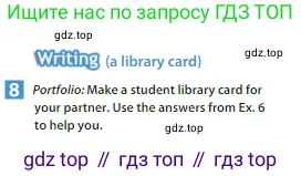 Английский язык (english), 6 класс Учебник (Student's book), авторы: Ваулина Юлия Евгеньевна (Vaulina Julia), Дули Дженни (Dooley Jenny), Подоляко Ольга Евгеньевна (Podolyako Olga), Эванс Вирджиния (Evans Virginia), издательство Просвещение, Москва, 2023, зелёного цвета, страница 9, номер 8, Условие 2023-2027
