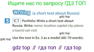 Английский язык (english), 6 класс Учебник (Student's book), авторы: Ваулина Юлия Евгеньевна (Vaulina Julia), Дули Дженни (Dooley Jenny), Подоляко Ольга Евгеньевна (Podolyako Olga), Эванс Вирджиния (Evans Virginia), издательство Просвещение, Москва, 2023, зелёного цвета, страница 10, номер 5, Условие 2023-2027