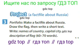 Английский язык (english), 6 класс Учебник (Student's book), авторы: Ваулина Юлия Евгеньевна (Vaulina Julia), Дули Дженни (Dooley Jenny), Подоляко Ольга Евгеньевна (Podolyako Olga), Эванс Вирджиния (Evans Virginia), издательство Просвещение, Москва, 2023, зелёного цвета, страница 11, номер 3, Условие 2023-2027