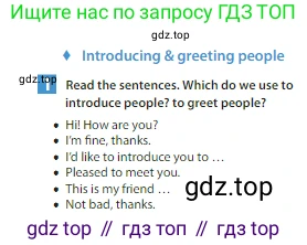 Английский язык (english), 6 класс Учебник (Student's book), авторы: Ваулина Юлия Евгеньевна (Vaulina Julia), Дули Дженни (Dooley Jenny), Подоляко Ольга Евгеньевна (Podolyako Olga), Эванс Вирджиния (Evans Virginia), издательство Просвещение, Москва, 2023, зелёного цвета, страница 12, номер 1, Условие 2023-2027