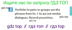 Английский язык (english), 6 класс Учебник (Student's book), авторы: Ваулина Юлия Евгеньевна (Vaulina Julia), Дули Дженни (Dooley Jenny), Подоляко Ольга Евгеньевна (Podolyako Olga), Эванс Вирджиния (Evans Virginia), издательство Просвещение, Москва, 2023, зелёного цвета, страница 12, номер 3, Условие 2023-2027
