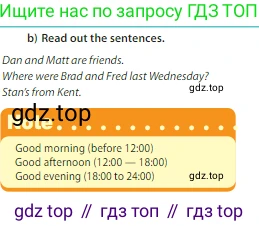 Английский язык (english), 6 класс Учебник (Student's book), авторы: Ваулина Юлия Евгеньевна (Vaulina Julia), Дули Дженни (Dooley Jenny), Подоляко Ольга Евгеньевна (Podolyako Olga), Эванс Вирджиния (Evans Virginia), издательство Просвещение, Москва, 2023, зелёного цвета, страница 12, номер 4, Условие 2023-2027 (продолжение 2)