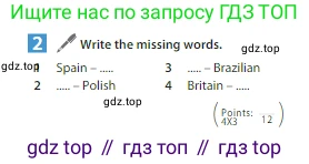 Английский язык (english), 6 класс Учебник (Student's book), авторы: Ваулина Юлия Евгеньевна (Vaulina Julia), Дули Дженни (Dooley Jenny), Подоляко Ольга Евгеньевна (Podolyako Olga), Эванс Вирджиния (Evans Virginia), издательство Просвещение, Москва, 2023, зелёного цвета, страница 14, номер 2, Условие 2023-2027