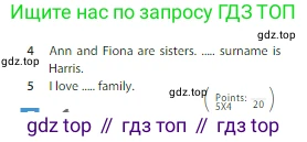 Английский язык (english), 6 класс Учебник (Student's book), авторы: Ваулина Юлия Евгеньевна (Vaulina Julia), Дули Дженни (Dooley Jenny), Подоляко Ольга Евгеньевна (Podolyako Olga), Эванс Вирджиния (Evans Virginia), издательство Просвещение, Москва, 2023, зелёного цвета, страница 14, номер 4, Условие 2023-2027 (продолжение 2)