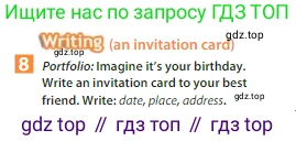Английский язык (english), 6 класс Учебник (Student's book), авторы: Ваулина Юлия Евгеньевна (Vaulina Julia), Дули Дженни (Dooley Jenny), Подоляко Ольга Евгеньевна (Podolyako Olga), Эванс Вирджиния (Evans Virginia), издательство Просвещение, Москва, 2023, зелёного цвета, страница 17, номер 8, Условие 2023-2027