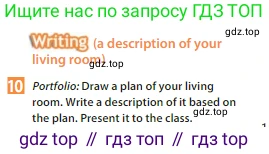 Английский язык (english), 6 класс Учебник (Student's book), авторы: Ваулина Юлия Евгеньевна (Vaulina Julia), Дули Дженни (Dooley Jenny), Подоляко Ольга Евгеньевна (Podolyako Olga), Эванс Вирджиния (Evans Virginia), издательство Просвещение, Москва, 2023, зелёного цвета, страница 19, номер 10, Условие 2023-2027