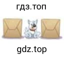 Рисунок. 8 between