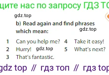 Английский язык (english), 6 класс Учебник (Student's book), авторы: Ваулина Юлия Евгеньевна (Vaulina Julia), Дули Дженни (Dooley Jenny), Подоляко Ольга Евгеньевна (Podolyako Olga), Эванс Вирджиния (Evans Virginia), издательство Просвещение, Москва, 2023, зелёного цвета, страница 19, номер 7, Условие 2023-2027 (продолжение 2)