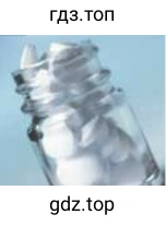 Рисунок. aspirin