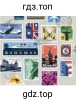 Рисунок. stamps