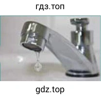 Рисунок. tap
