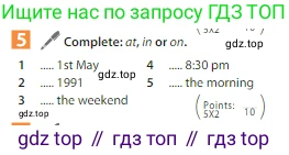 Английский язык (english), 6 класс Учебник (Student's book), авторы: Ваулина Юлия Евгеньевна (Vaulina Julia), Дули Дженни (Dooley Jenny), Подоляко Ольга Евгеньевна (Podolyako Olga), Эванс Вирджиния (Evans Virginia), издательство Просвещение, Москва, 2023, зелёного цвета, страница 24, номер 5, Условие 2023-2027