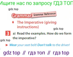 Английский язык (english), 6 класс Учебник (Student's book), авторы: Ваулина Юлия Евгеньевна (Vaulina Julia), Дули Дженни (Dooley Jenny), Подоляко Ольга Евгеньевна (Podolyako Olga), Эванс Вирджиния (Evans Virginia), издательство Просвещение, Москва, 2023, зелёного цвета, страница 26, номер 3, Условие 2023-2027