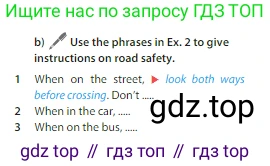 Английский язык (english), 6 класс Учебник (Student's book), авторы: Ваулина Юлия Евгеньевна (Vaulina Julia), Дули Дженни (Dooley Jenny), Подоляко Ольга Евгеньевна (Podolyako Olga), Эванс Вирджиния (Evans Virginia), издательство Просвещение, Москва, 2023, зелёного цвета, страница 26, номер 3, Условие 2023-2027 (продолжение 2)