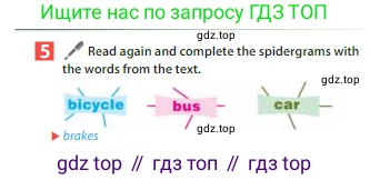 Английский язык (english), 6 класс Учебник (Student's book), авторы: Ваулина Юлия Евгеньевна (Vaulina Julia), Дули Дженни (Dooley Jenny), Подоляко Ольга Евгеньевна (Podolyako Olga), Эванс Вирджиния (Evans Virginia), издательство Просвещение, Москва, 2023, зелёного цвета, страница 27, номер 5, Условие 2023-2027