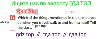 Английский язык (english), 6 класс Учебник (Student's book), авторы: Ваулина Юлия Евгеньевна (Vaulina Julia), Дули Дженни (Dooley Jenny), Подоляко Ольга Евгеньевна (Podolyako Olga), Эванс Вирджиния (Evans Virginia), издательство Просвещение, Москва, 2023, зелёного цвета, страница 27, номер 6, Условие 2023-2027