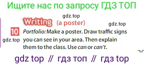 Английский язык (english), 6 класс Учебник (Student's book), авторы: Ваулина Юлия Евгеньевна (Vaulina Julia), Дули Дженни (Dooley Jenny), Подоляко Ольга Евгеньевна (Podolyako Olga), Эванс Вирджиния (Evans Virginia), издательство Просвещение, Москва, 2023, зелёного цвета, страница 29, номер 10, Условие 2023-2027