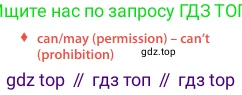 Английский язык (english), 6 класс Учебник (Student's book), авторы: Ваулина Юлия Евгеньевна (Vaulina Julia), Дули Дженни (Dooley Jenny), Подоляко Ольга Евгеньевна (Podolyako Olga), Эванс Вирджиния (Evans Virginia), издательство Просвещение, Москва, 2023, зелёного цвета, страница 28, номер 2, Условие 2023-2027 (продолжение 2)
