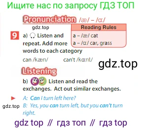 ГДЗ Английский язык (english), 6 класс Учебник (Student's book), авторы: Ваулина Юлия Евгеньевна (Vaulina Julia), Дули Дженни (Dooley Jenny), Подоляко Ольга Евгеньевна (Podolyako Olga), Эванс Вирджиния (Evans Virginia), издательство Просвещение, Москва, 2023, зелёного цвета, страница 29, номер 9, Условие 2023-2027