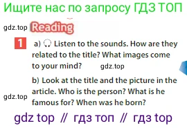 Английский язык (english), 6 класс Учебник (Student's book), авторы: Ваулина Юлия Евгеньевна (Vaulina Julia), Дули Дженни (Dooley Jenny), Подоляко Ольга Евгеньевна (Podolyako Olga), Эванс Вирджиния (Evans Virginia), издательство Просвещение, Москва, 2023, зелёного цвета, страница 30, номер 1, Условие 2023-2027