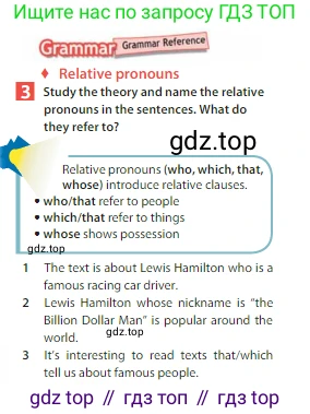 Английский язык (english), 6 класс Учебник (Student's book), авторы: Ваулина Юлия Евгеньевна (Vaulina Julia), Дули Дженни (Dooley Jenny), Подоляко Ольга Евгеньевна (Podolyako Olga), Эванс Вирджиния (Evans Virginia), издательство Просвещение, Москва, 2023, зелёного цвета, страница 30, номер 3, Условие 2023-2027