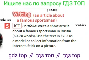 Английский язык (english), 6 класс Учебник (Student's book), авторы: Ваулина Юлия Евгеньевна (Vaulina Julia), Дули Дженни (Dooley Jenny), Подоляко Ольга Евгеньевна (Podolyako Olga), Эванс Вирджиния (Evans Virginia), издательство Просвещение, Москва, 2023, зелёного цвета, страница 30, номер 5, Условие 2023-2027