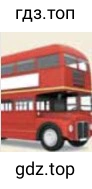 Рисунок. B. Red Double-Decker Bus