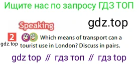 Английский язык (english), 6 класс Учебник (Student's book), авторы: Ваулина Юлия Евгеньевна (Vaulina Julia), Дули Дженни (Dooley Jenny), Подоляко Ольга Евгеньевна (Podolyako Olga), Эванс Вирджиния (Evans Virginia), издательство Просвещение, Москва, 2023, зелёного цвета, страница 31, номер 2, Условие 2023-2027