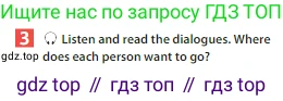 Английский язык (english), 6 класс Учебник (Student's book), авторы: Ваулина Юлия Евгеньевна (Vaulina Julia), Дули Дженни (Dooley Jenny), Подоляко Ольга Евгеньевна (Podolyako Olga), Эванс Вирджиния (Evans Virginia), издательство Просвещение, Москва, 2023, зелёного цвета, страница 32, номер 3, Условие 2023-2027