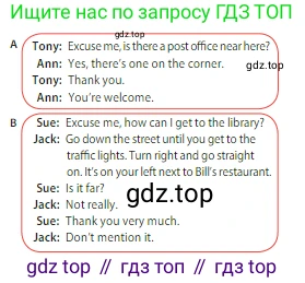 Английский язык (english), 6 класс Учебник (Student's book), авторы: Ваулина Юлия Евгеньевна (Vaulina Julia), Дули Дженни (Dooley Jenny), Подоляко Ольга Евгеньевна (Podolyako Olga), Эванс Вирджиния (Evans Virginia), издательство Просвещение, Москва, 2023, зелёного цвета, страница 32, номер 4, Условие 2023-2027 (продолжение 2)
