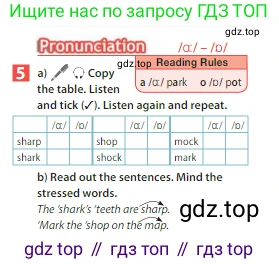 Английский язык (english), 6 класс Учебник (Student's book), авторы: Ваулина Юлия Евгеньевна (Vaulina Julia), Дули Дженни (Dooley Jenny), Подоляко Ольга Евгеньевна (Podolyako Olga), Эванс Вирджиния (Evans Virginia), издательство Просвещение, Москва, 2023, зелёного цвета, страница 32, номер 5, Условие 2023-2027
