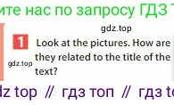 Английский язык (english), 6 класс Учебник (Student's book), авторы: Ваулина Юлия Евгеньевна (Vaulina Julia), Дули Дженни (Dooley Jenny), Подоляко Ольга Евгеньевна (Podolyako Olga), Эванс Вирджиния (Evans Virginia), издательство Просвещение, Москва, 2023, зелёного цвета, страница 33, номер 1, Условие 2023-2027